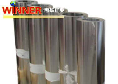 Temper H16 Aluminum Sheet Strip with Coil Id 505mm