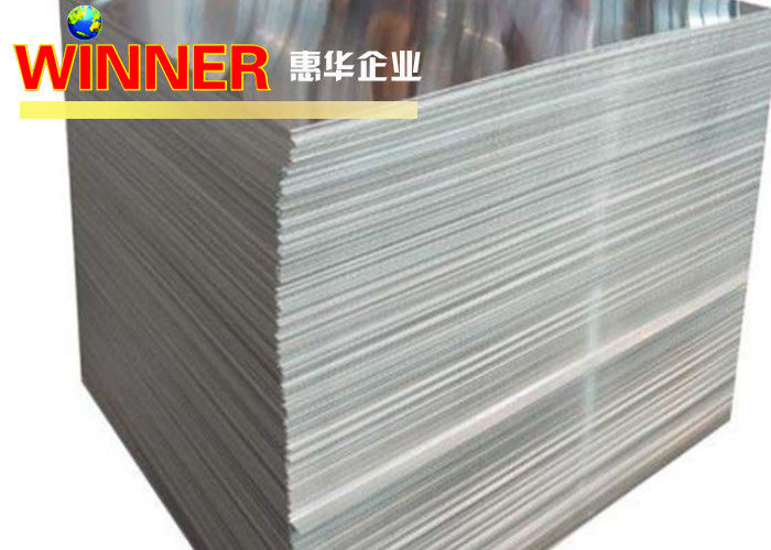 1060 - h24 Aluminum Strip Roll High Tensile Strength For Lithium Battery